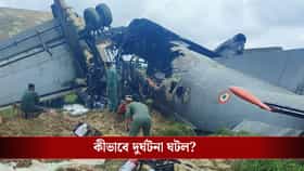 আকাশ থেকে ভেঙে পড়ল বায়ুসেনার AN-32 বিমান, পড়া মাত্রই ধরে গেল আগুন