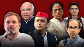 TMC-র পতন, নেই DMK, AAP, অস্তিত্বরক্ষার সংকটের মধ্যে আজ বৈঠকে INDIA