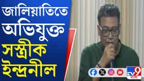 গানে কাটমানির পর এবার ইউনেস্কোর নাম ভাঁড়িয়ে জালিয়াতি!