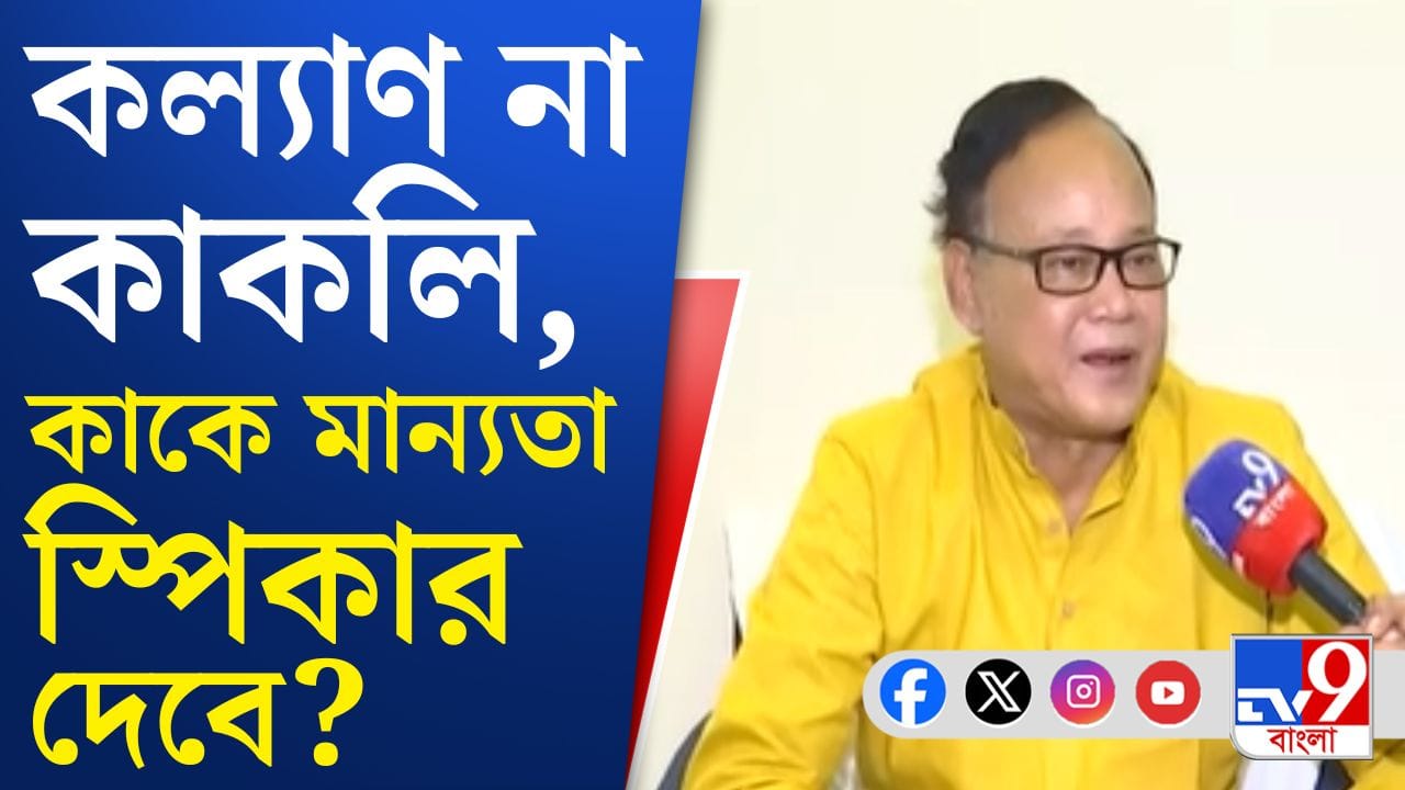 Jagadish Basunia: ১৮ মে নয়, কবে স্পিকারকে চিঠি দিয়েছেন বিক্ষুব্ধ সাংসদরা? জানালেন জগদীশ বসুনিয়া