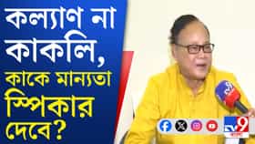 কবে স্পিকারকে চিঠি দিয়েছেন বিক্ষুব্ধ সাংসদরা? জানালেন জগদীশ বসুনিয়া