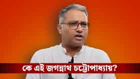 সাংবাদিকতার সরণী বেয়ে উচ্চশিক্ষার উচ্চাসনে! কে এই জগন্নাথ চট্টোপাধ্যায়
