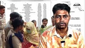 ফলতায় কতটা মাটি আছে জাহাঙ্গিরের জানেন?