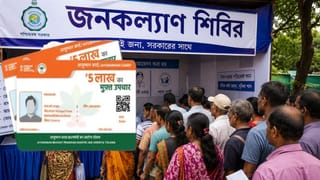 Ayushman Bharat Documents Required: আজ থেকে জনকল্যাণ শিবিরে আবেদন করা যাবে আয়ুষ্মান ভারতের, কী কী ডকুমেন্ট লাগবে?