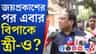 ভাড়া দেন না জয়প্রকাশের স্ত্রী,আইনি নোটিস পাঠানোর হুমকি