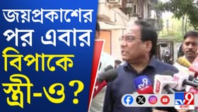 ভাড়া দেন না জয়প্রকাশের স্ত্রী,আইনি নোটিস পাঠানোর হুমকি