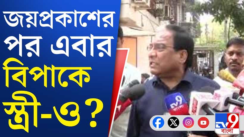 Jayprakash Majumdar: ভাড়া দেন না জয়প্রকাশের স্ত্রী,আইনি নোটিস পাঠানোর হুমকি