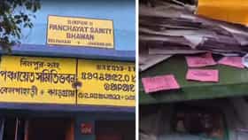 পঞ্চায়েত সমিতিতে সভাপতির ঘর খুলতেই চক্ষু চড়কগাছ, ছড়ানো কন্ডোম!
