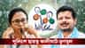 ঋতব্রত শিবিরের বিরুদ্ধে পুলিশের দ্বারস্থ কালীঘাট তৃণমূল
