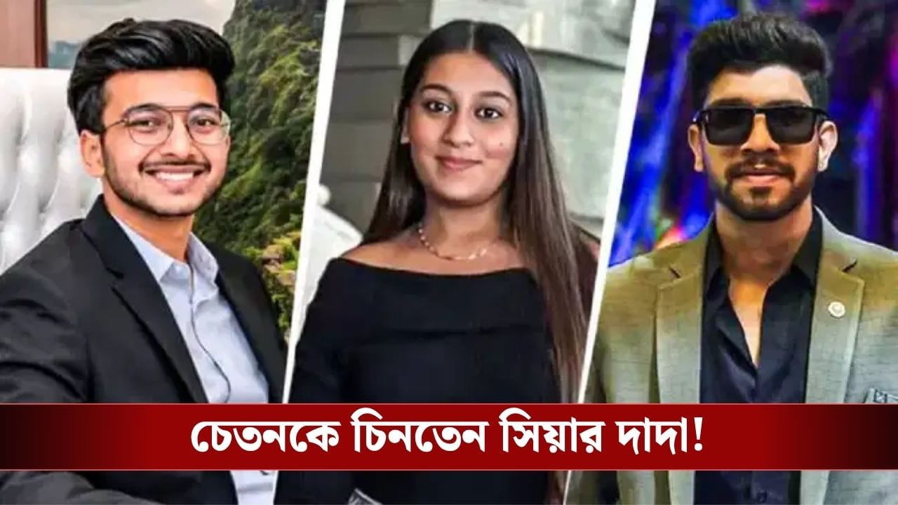 Pune Crime Update: কেতন হত্যাকাণ্ডে ক্রিকেট-যোগ! এবার বিস্ফোরক দাবি সিয়ার দাদার