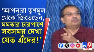 Kunal Ghosh on Ritabrata: তৃণমূলের ফান্ড নিয়ে প্রশ্ন তোলায় ঋতব্রতকে ‘ধুয়ে’ দিলেন কুণাল, দেখুন…