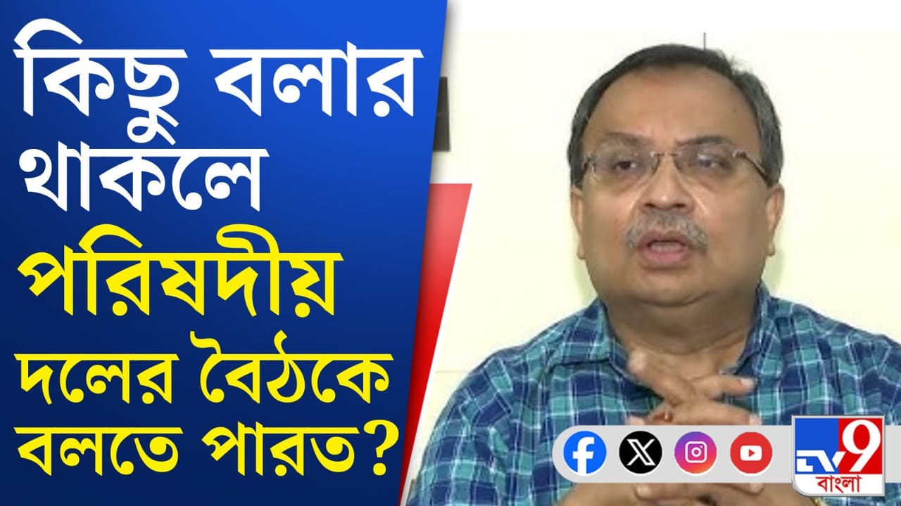ঋতব্রতদের কী করা উচিত ছিল? খোঁচা দিলেন কুণাল