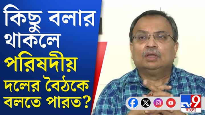 ঋতব্রতদের কী করা উচিত ছিল? খোঁচা দিলেন কুণাল ঋতব্রতদের কী করা উচিত ছিল? খোঁচা দিলেন কুণাল