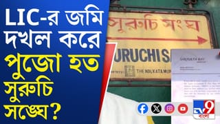 অরূপ-স্বরূপের সুরুচিতে দুর্গাপুজো নিয়ে সংশয়, কী হতে চলেছে?