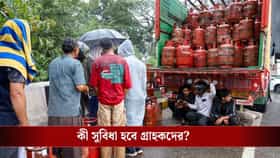 আমজনতার জন্য উপহার, এলপিজি সরবরাহ নিয়ে বড় ঘোষণা কেন্দ্রের
