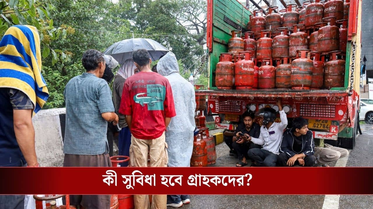 India LPG Supply: আমজনতার জন্য উপহার, এলপিজি সরবরাহ নিয়ে বড় ঘোষণা কেন্দ্রের