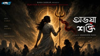 আরজি কর কাণ্ড নিয়ে বাংলা ছবি, পরিচালক কে?