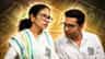 তৃণমূল কংগ্রেসের ব্যাঙ্ক ব্যালান্স কত, কত ক্যাশ আছে অফিসে