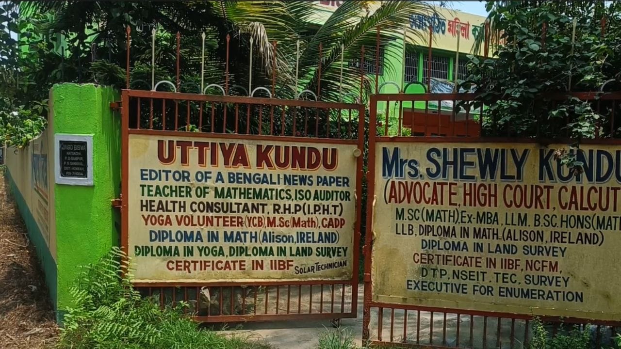 Large Image Ncpi Office