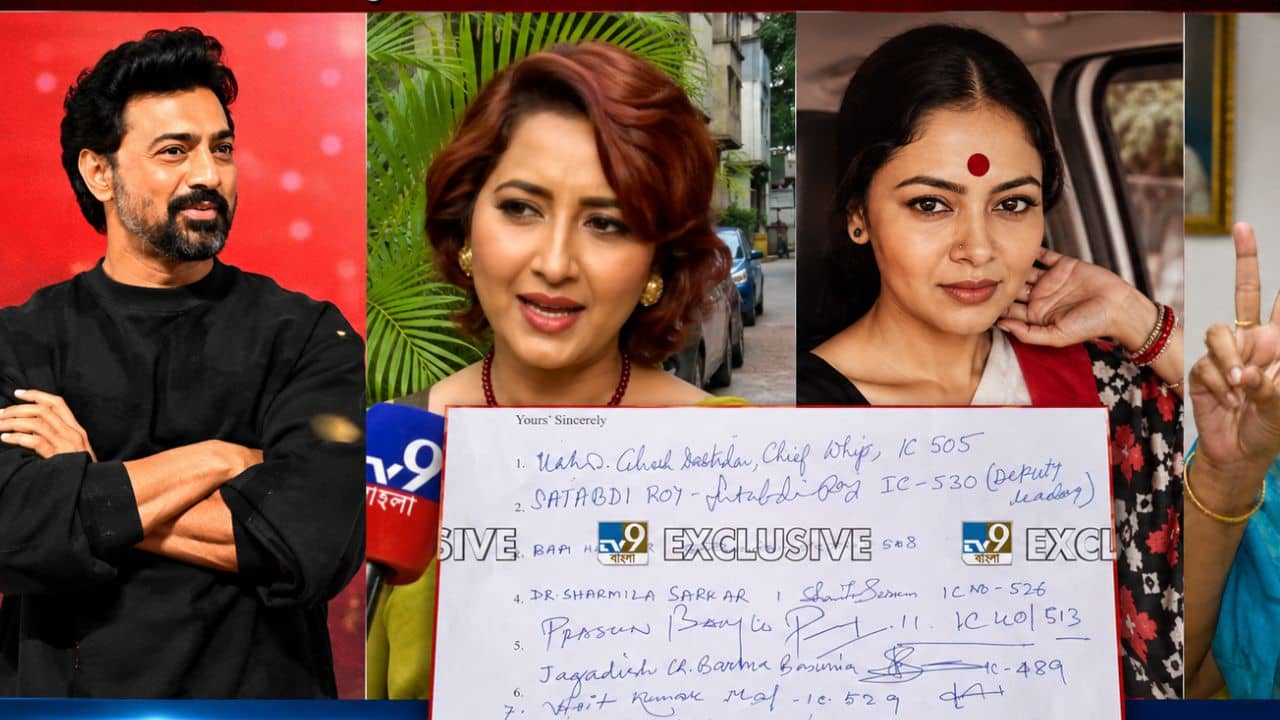 TMC Rebel MP List: সামনে এল নথি, তৃণমূলের কে কে সই করেছেন দেখে নিন সেই তালিকা