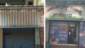 বন্ধ হয়ে গেল তৃণমূল পার্টি অফিস, সাইনবোর্ড খুলে দিলেন বাড়ির মালিক