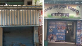 বন্ধ হয়ে গেল তৃণমূল পার্টি অফিস, সাইনবোর্ড খুলে দিলেন বাড়ির মালিক
