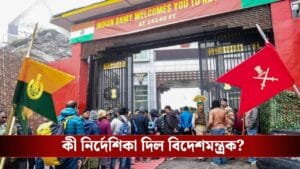 মানস সরোবর যেতে চাইছেন? এই নথিগুলি না থাকলে বিপদ, নয়া নির্দেশিকা MEA-র