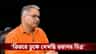 মন্ত্রী হয়ে তৃণমূলের রেখে যাওয়া কোন ‘কাণ্ড’ ধরে ফেললেন জগন্নাথ?