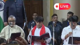 Live: লোকভবনে শপথ নিচ্ছেন ৩৫জন মন্ত্রী, কারা কোন দায়িত্ব পেলেন?