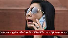 মহুয়ার বিরুদ্ধে FIR বিজেপি নেতার