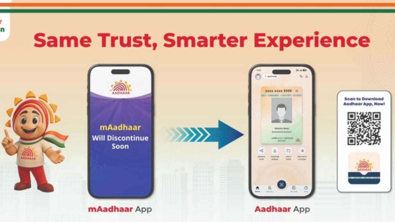 New Aadhaar App: হোটেলে আর Aadhaar Card-র জেরক্স দিতে হবে না! সব Digital, সরকার আনল নতুন অ্যাপ New Aadhaar App: হোটেলে আর Aadhaar Card-র জেরক্স দিতে হবে না! সব Digital, সরকার আনল নতুন অ্যাপ