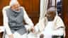 PM মোদীর প্রশংসায় পঞ্চমুখ দেবেগৌড়া, বোঝালেন নেহরুর রেকর্ড ভাঙার কারণ