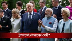 পাশে বসে ট্রাম্প, মার্কিন হামলায় ভারতীয়দের মৃত্যু নিয়ে তুলোধনা মোদীর