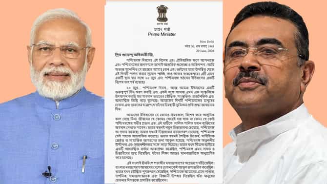 মুখ্যমন্ত্রী শুভেন্দুকে বাংলায় ৫ পাতার চিঠি প্রধানমন্ত্রীর, কী লিখলেন?