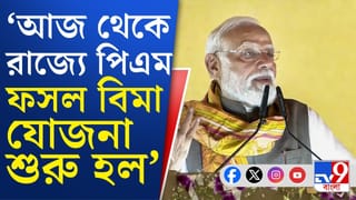 কৃষকদের জন্য বড় বার্তা মোদীর, কী বললেন?