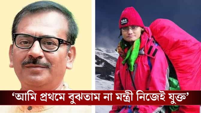 এভারেস্টেও দুর্নীতি? অরূপের বিরুদ্ধে বিস্ফোরক অভিযোগ পিয়ালীর