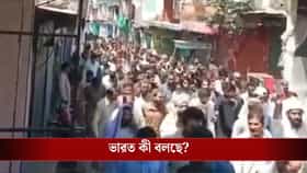 জ্বলছে পাক অধিকৃত কাশ্মীর, মৃত শতাধিক, পাকিস্তান থেকে আলাদা হয়ে যাবে?