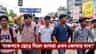 ‘স্কুল শিক্ষকদের কাছেই টিউশন পড়ব’, রাস্তা আটকে আন্দোলনে পড়ুয়ারা