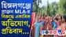 ত্রাণ সামগ্রী পাচারের চেষ্টা, তৃণমূল নেতাকে ঘিরে ব্যাপক উত্তেজনা