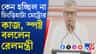 আগের সরকার কোনও কাজেরই অনুমতি দিত না: রেলমন্ত্রী