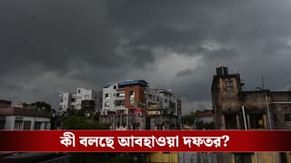 West Bengal Weather: ১-২ দিনেই বিরাট হওয়া বদল, সম্পূর্ণ বদলে যেতে চলেছে বাংলার আবহওয়া