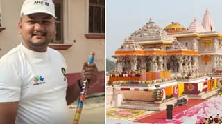 Ram Mandir Donation Theft Case: দু’বেলা ভাত জোগাড়ের সামর্থ্যও ছিল না, রাতারাতি সে-ই হাঁকালো বাংলো-ফার্মহাউস! রাম মন্দিরের টাকাতেই জীবন বদলেছিল অনুকল্পের?