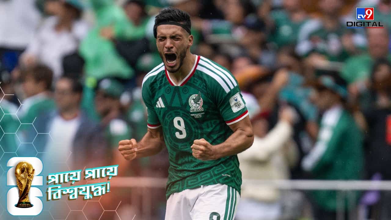 FIFA World Cup 2026, MEX vs RSA: প্রথম ম্যাচেই তিন লাল কার্ড, ১৬ বছর আগের বদলা নিল মেক্সিকো! FIFA World Cup 2026, MEX vs RSA: প্রথম ম্যাচেই তিন লাল কার্ড, ১৬ বছর আগের বদলা নিল মেক্সিকো!