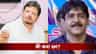 রাতেই বিধানসভায় ঋতব্রত-শওকত সাক্ষাৎ, কী কথা হল ১০ মিনিটে?