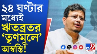 Ritabata and Mamata: ‘কালীঘাটে’ ঢুকছে ফোন, দাবি বিধায়কের, ২৪ ঘণ্টার মধ্যেই নতুন খেলা