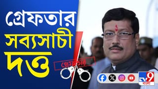 Sabyasachi Dutta arrest: তোলাবাজি ও খুনের হুমকি দেওয়ার অভিযোগে গ্রেফতার সব্যসাচী দত্ত
