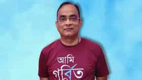 শাকিরকে আগেই তুলেছে NIA, অপরূপার স্বামীর বাড়ি থেকে উদ্ধার কার্তুজ