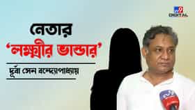 কোটিপতি সন্দীপনের স্ত্রী কতটা 'কোটিপত্নী' জানেন!