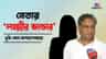 কোটিপতি সন্দীপনের স্ত্রী কতটা 'কোটিপত্নী' জানেন!