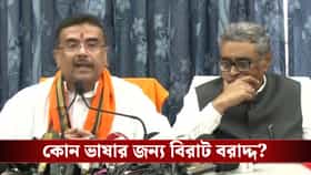 শুধুমাত্র এই ভাষার জন্যই ৫০ কোটি দিচ্ছে বিজেপি সরকার